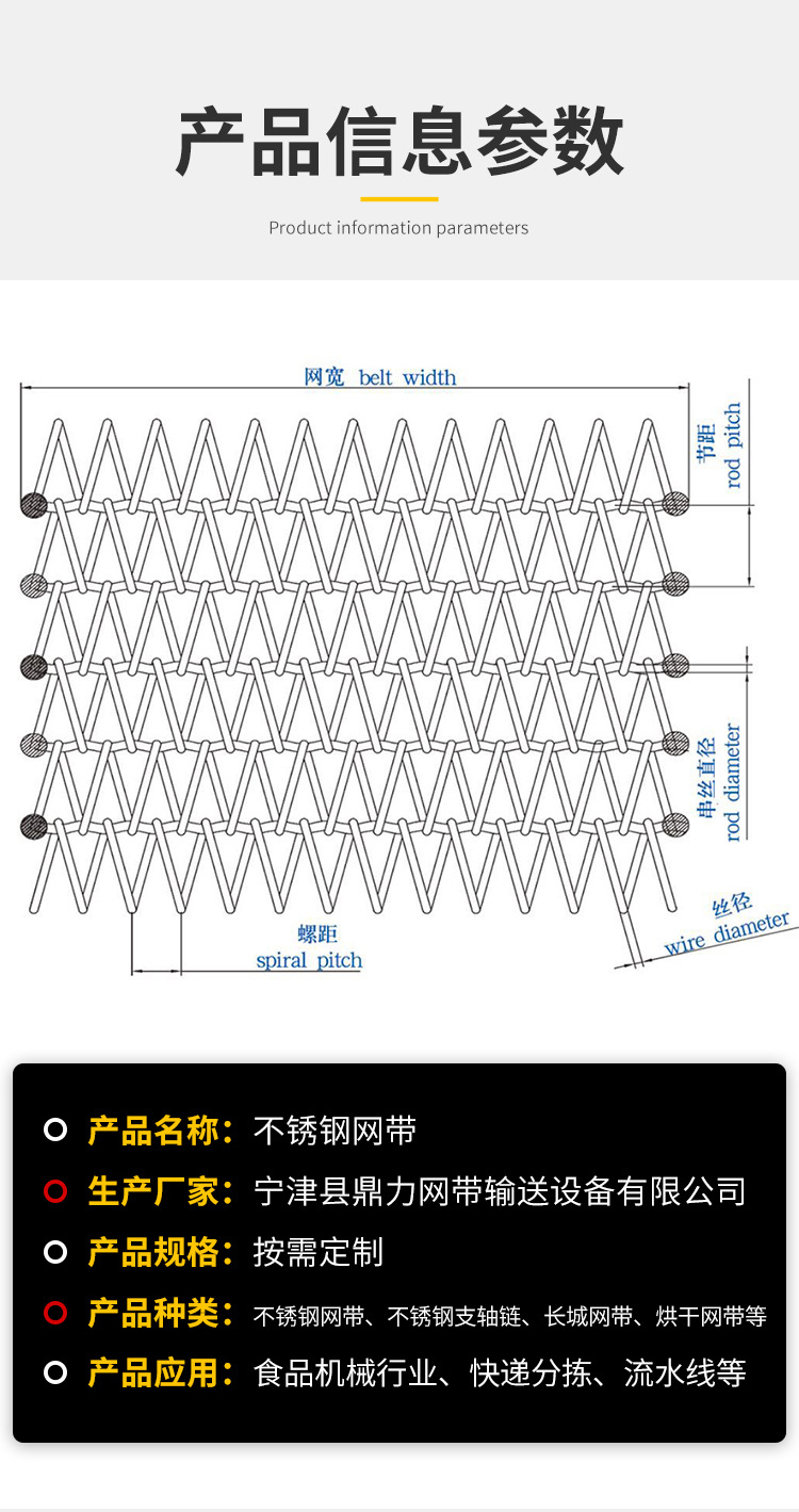 輸送網(wǎng)帶-詳情_(kāi)09.jpg