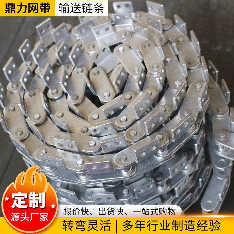 大節(jié)距工業(yè)鏈條輸送機(jī)傳動鏈 單側(cè)彎板鏈條 非標(biāo)碳鋼不銹鋼鏈條