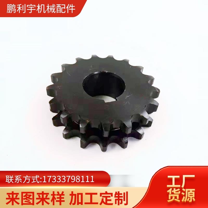 現貨批發(fā) 帶臺鏈輪不銹鋼鏈輪工業(yè)用傳動雙排鏈 河北廠家