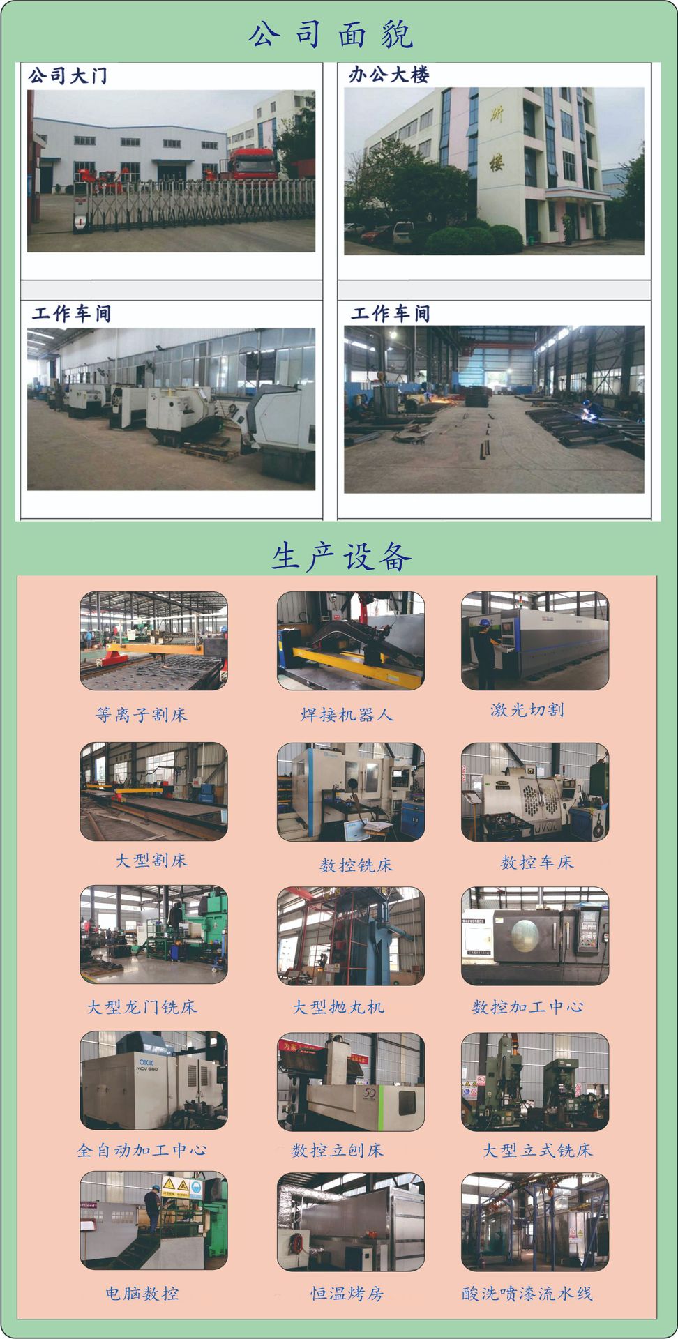詳情頁(yè)