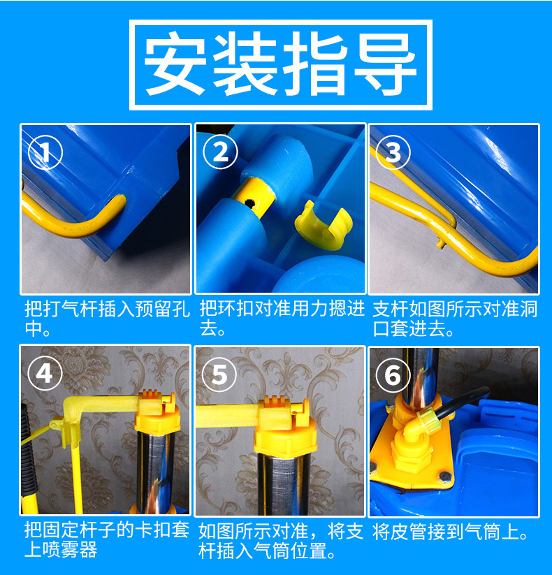 手動(dòng)噴霧器1-恢復(fù)的_08.jpg