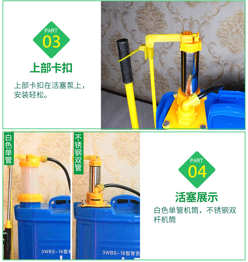 手動(dòng)噴霧器1-恢復(fù)的_05.jpg