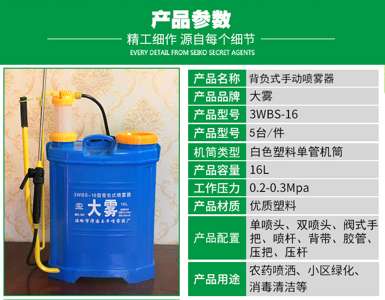 手動(dòng)噴霧器1-恢復(fù)的_02.jpg