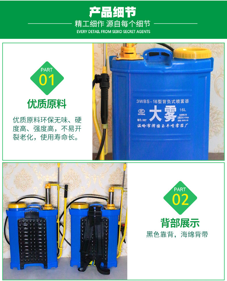 手動(dòng)噴霧器1-恢復(fù)的_04.jpg