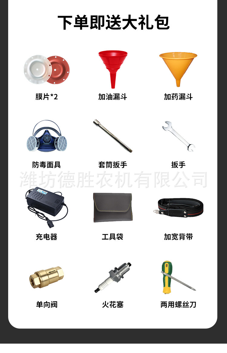 單管蓄電池---更換產(chǎn)品圖_09.jpg