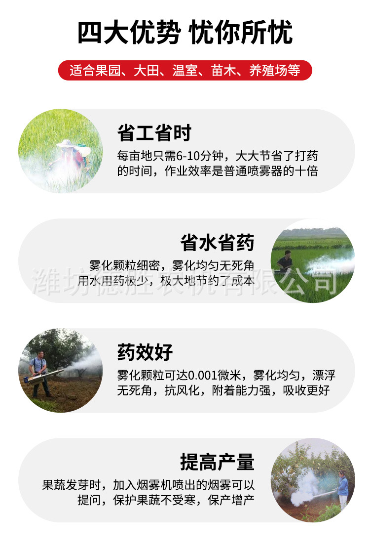 雙管迷霧機(jī)鋰電池-更換產(chǎn)品圖_04.jpg