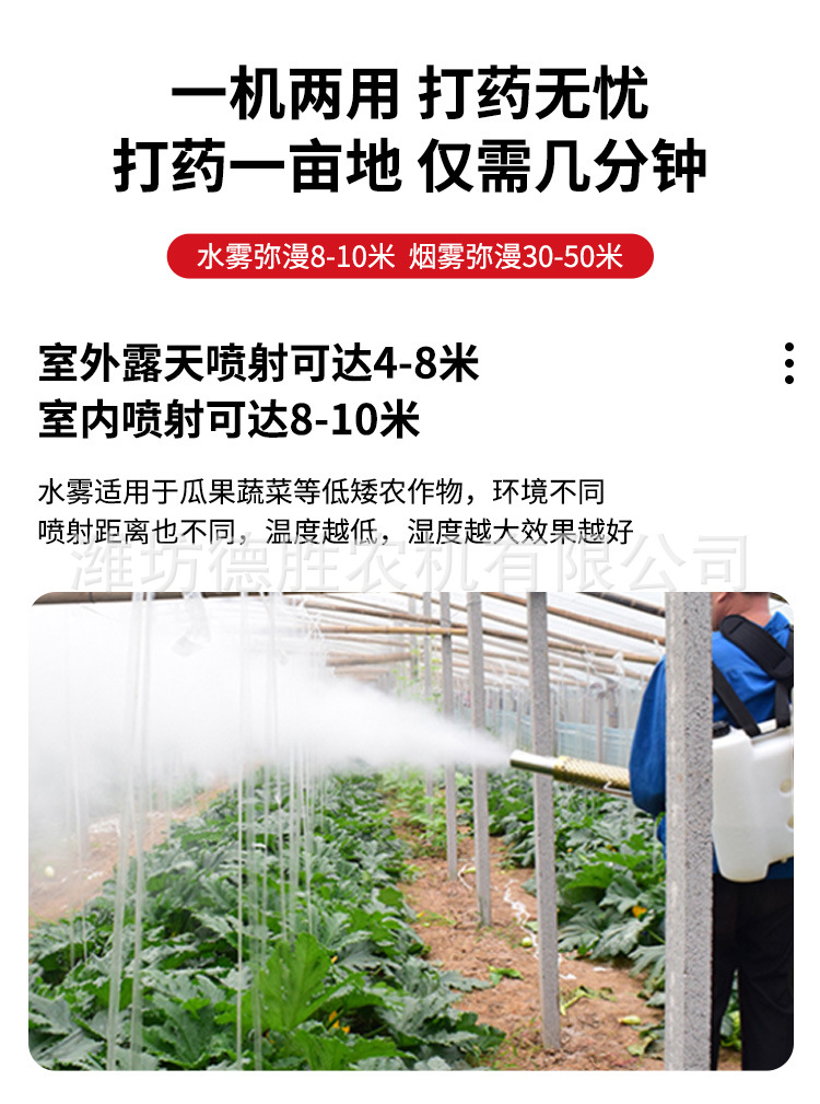 雙管迷霧機(jī)鋰電池-更換產(chǎn)品圖_05.jpg