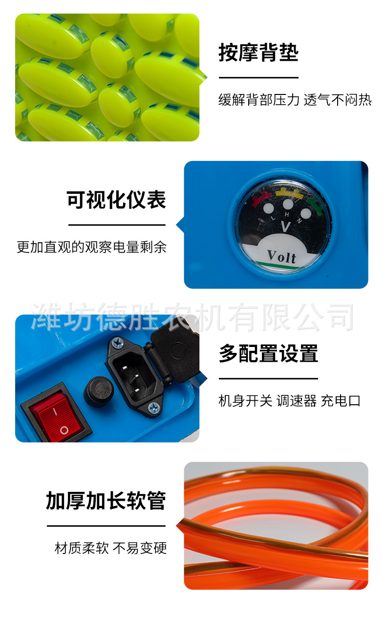 電動噴霧器詳情---改---副本_12.jpg