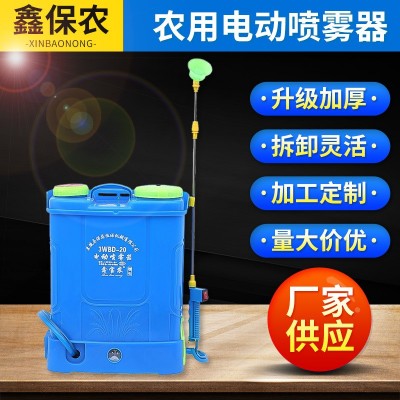 農(nóng)用電動(dòng)噴霧器 背負(fù)式全自動(dòng)抽拉款 高壓消毒鋰電打藥機(jī)農(nóng)藥噴灑