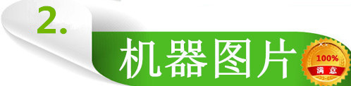 QQ圖片20151004102048_副本