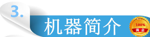 QQ圖片20151004102037_副本