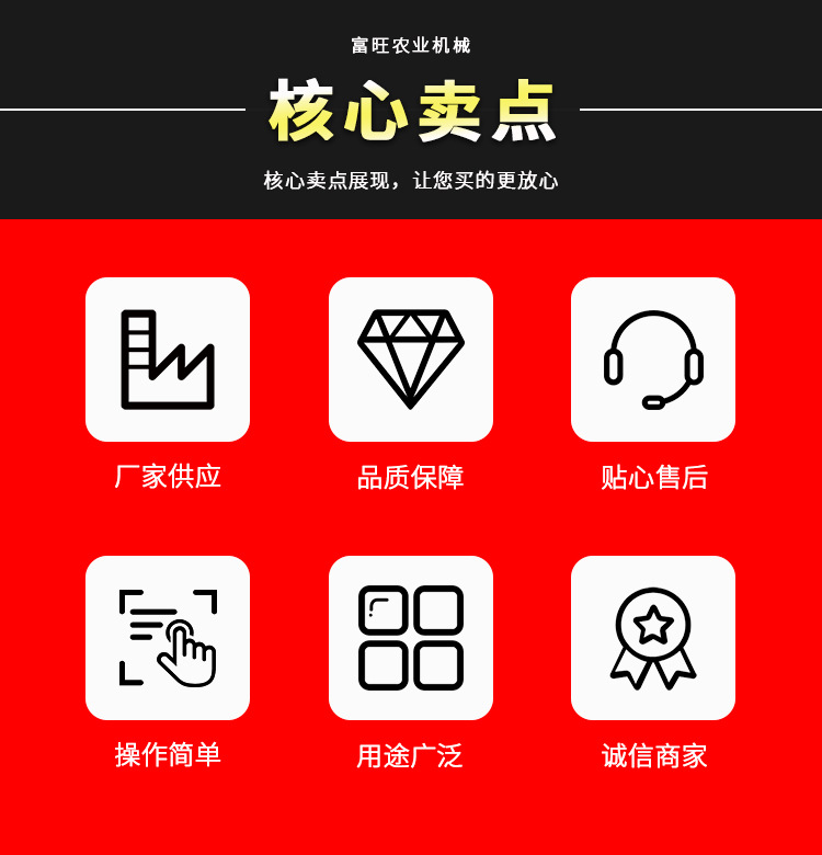 詳情頁(yè)切圖_06.jpg