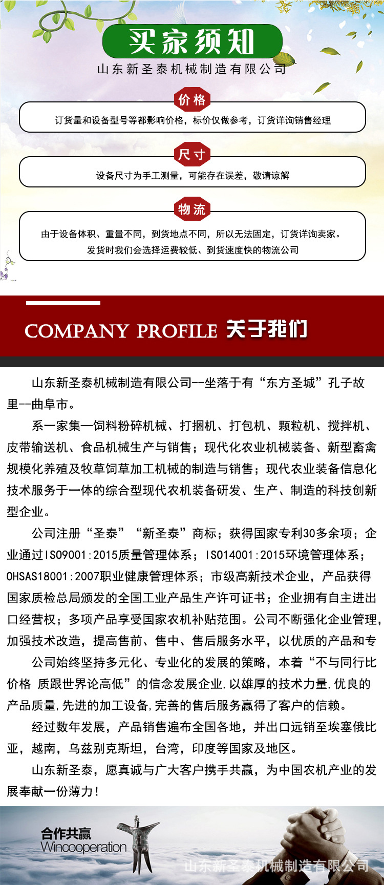 回收機廠家