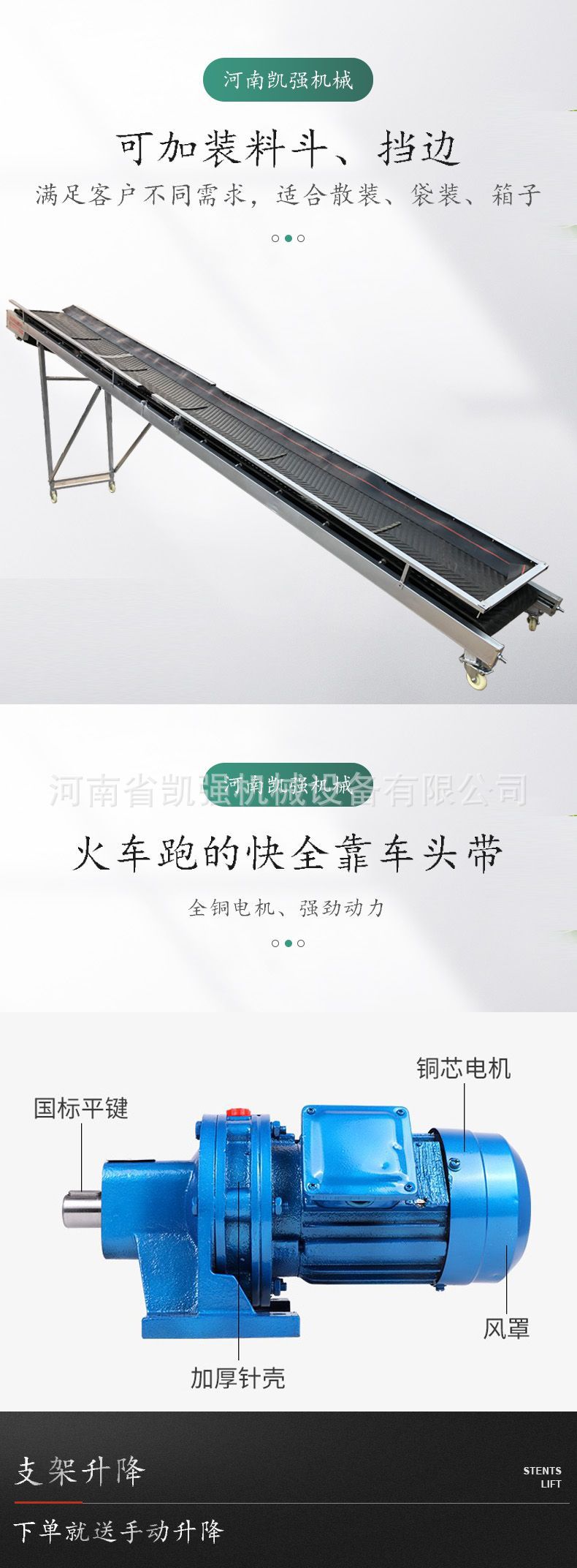 20220427折疊輸送機(jī)2.jpg