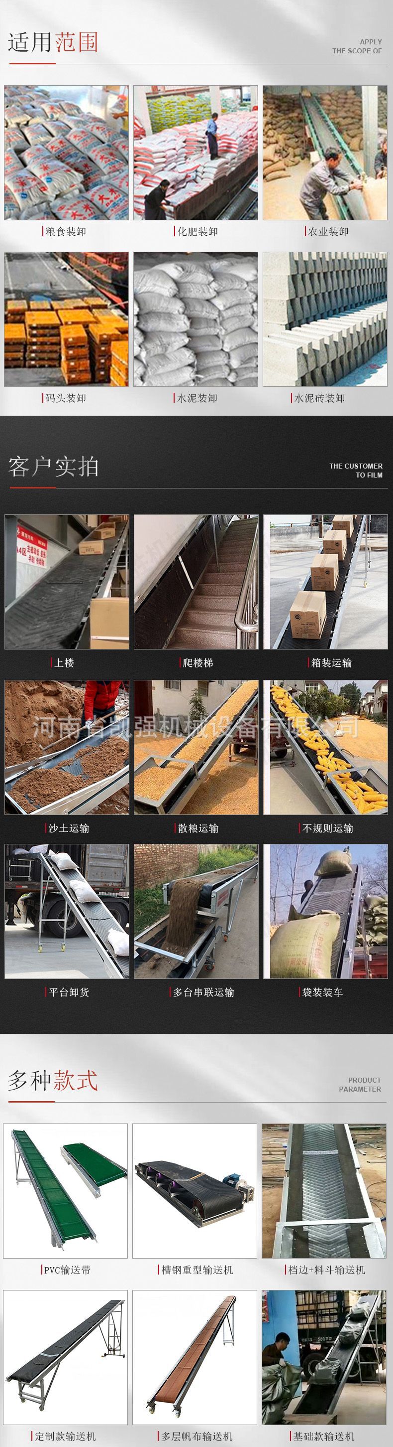 20220427折疊輸送機(jī)4.jpg