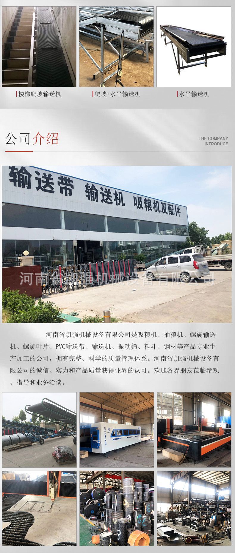 20220427折疊輸送機5.jpg