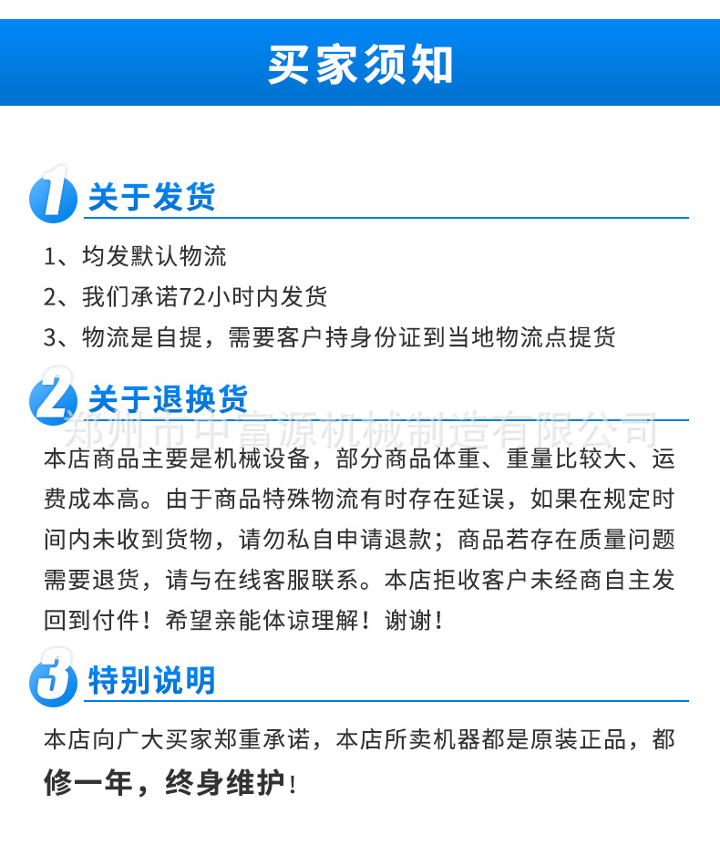 詳情_(kāi)16.jpg