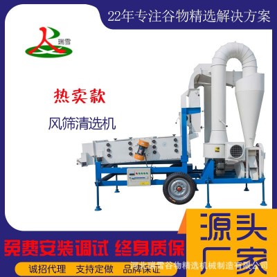 麥種精選機 風篩清選機 帶小麥脫殼機去除麥馀子，大雜小雜輕雜