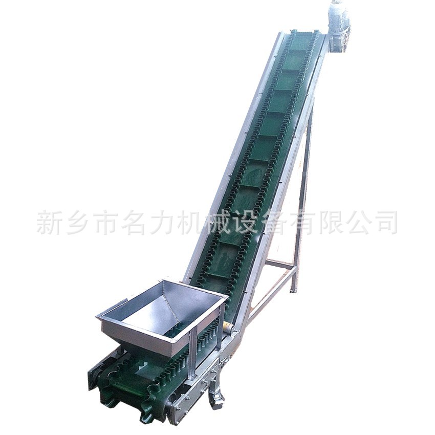 裙邊輸送機