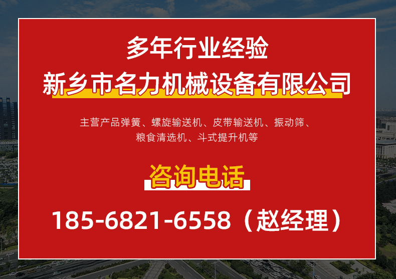 皮帶輸送機_01