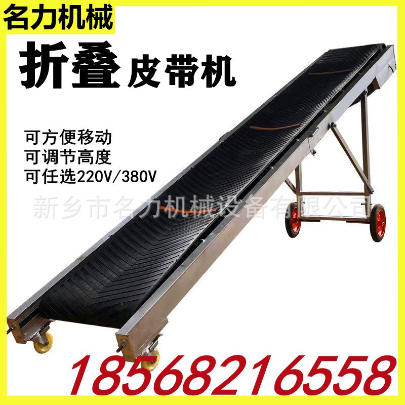 家用小輕型折疊皮帶輸送機(jī)裝車卸貨神器傳送帶流水線皮帶機(jī) 包郵