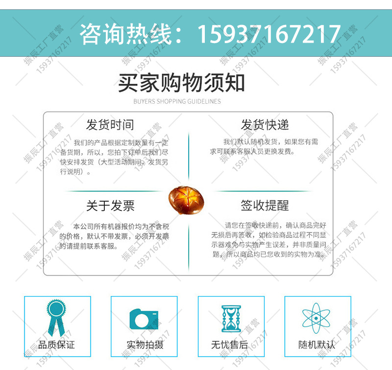 木材粉碎機(jī)_09.jpg