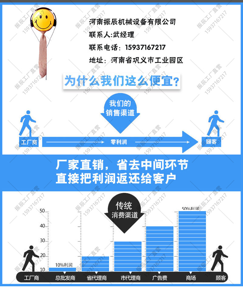木材粉碎機(jī)_08.jpg