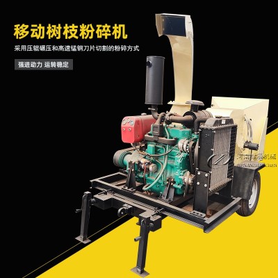 自走式樹枝粉碎機 園林木材樹枝條粉碎綠化設(shè)備 果園用自動碎枝機