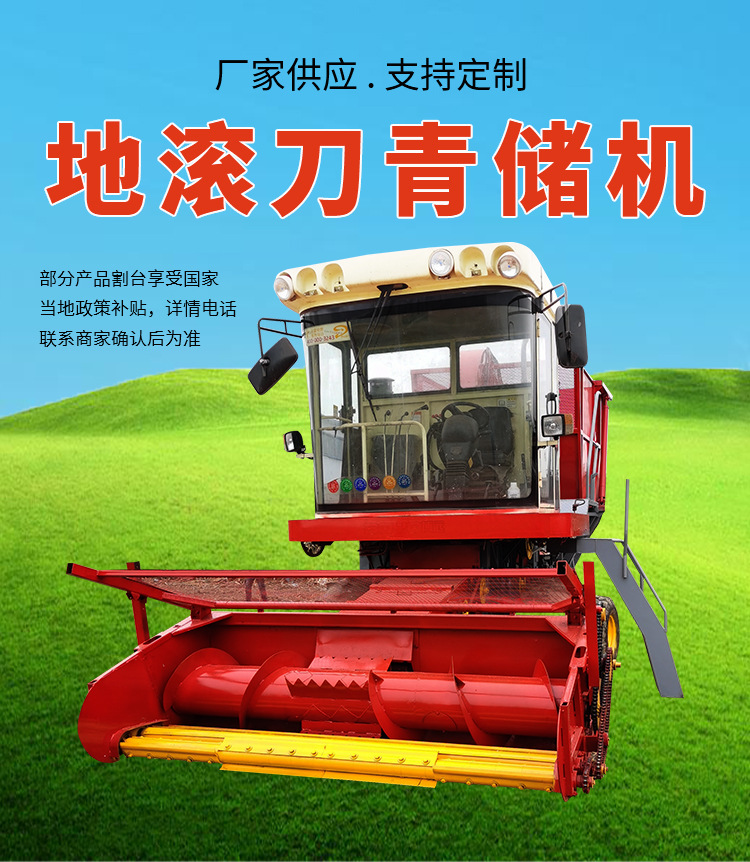 詳情頁地滾刀_02.jpg
