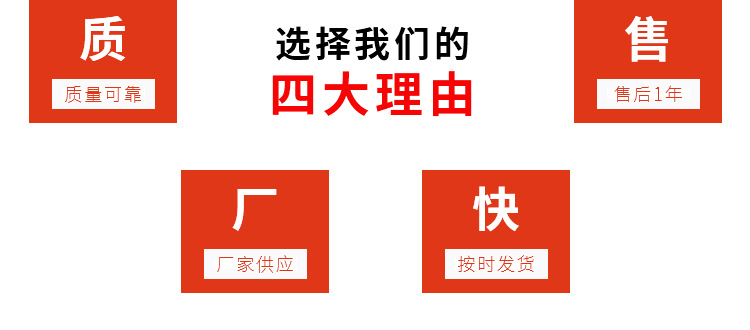 詳情頁地滾刀_04.jpg