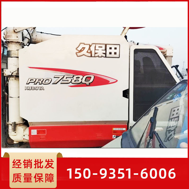 758.3
