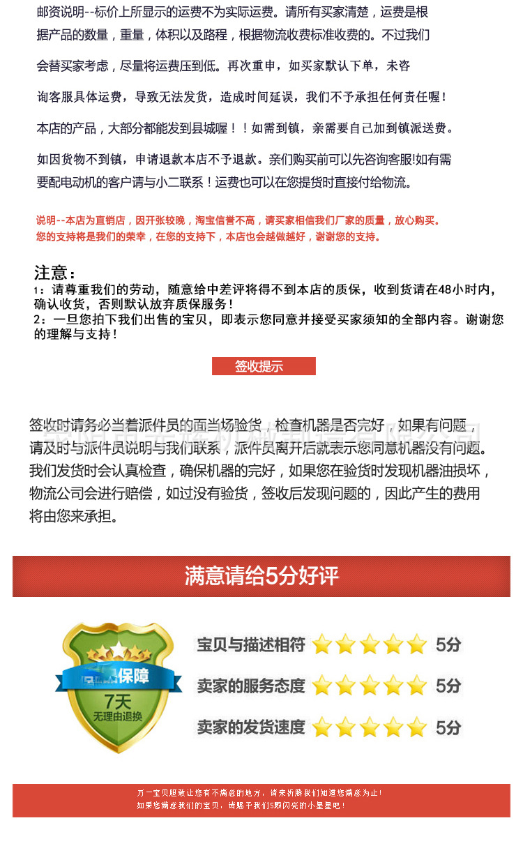 _重做6_17.jpg