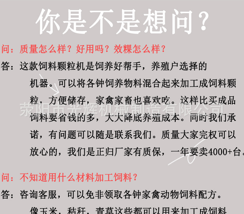 問答_01.jpg