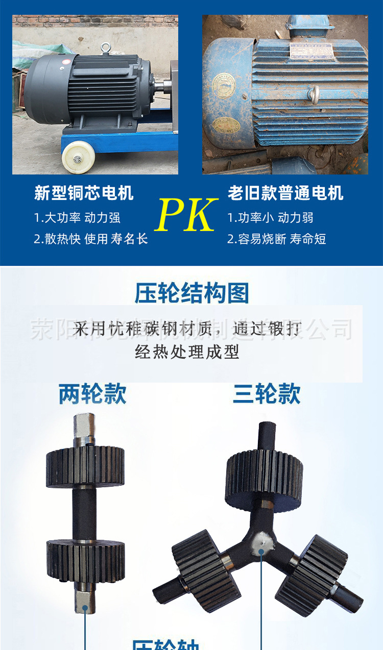 飼料顆粒機(jī)_11.jpg