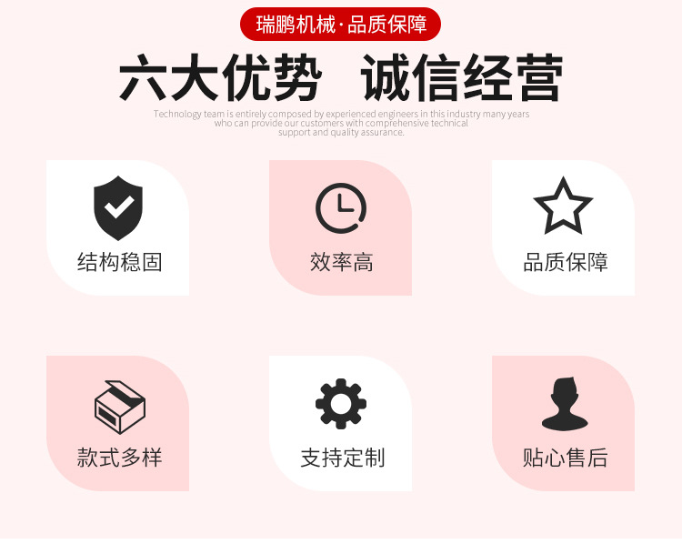 不銹鋼方殼干濕分離機(jī)詳情頁_02.jpg