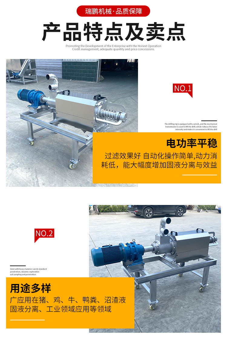 不銹鋼方殼干濕分離機(jī)詳情頁_05.jpg