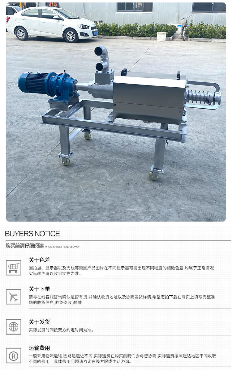 不銹鋼方殼干濕分離機(jī)詳情頁_09.jpg