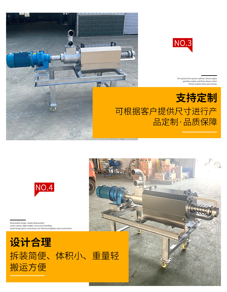 不銹鋼方殼干濕分離機(jī)詳情頁_06.jpg
