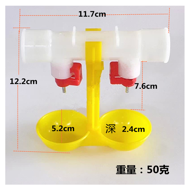 雞雙碗