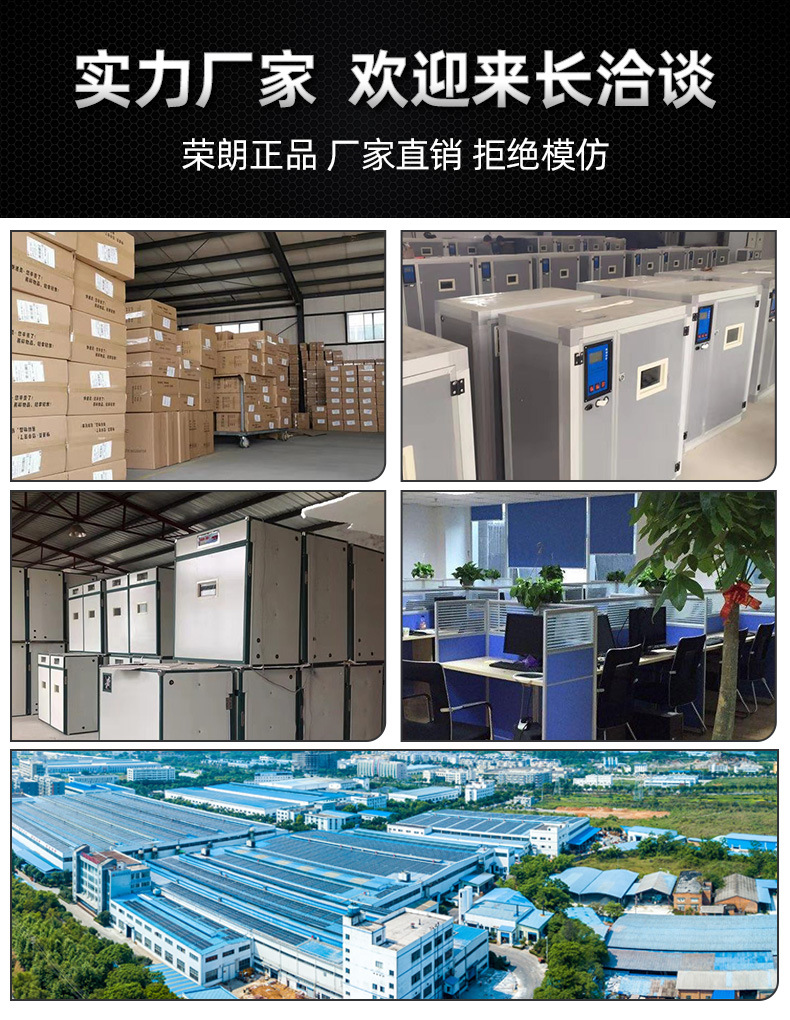 工廠(chǎng)