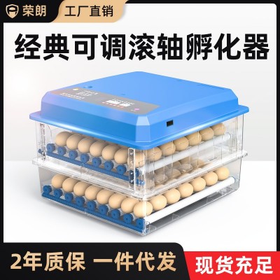 小雞孵化器家用小型孵化機全自動智能孵小雞的機器孵蛋器孵化設備