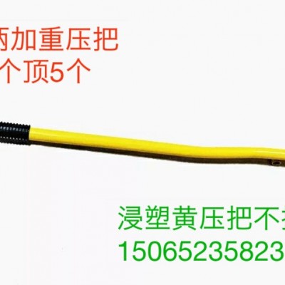 農(nóng)用園林打藥機(jī)配件 手壓噴霧器6兩加重1頂5個浸塑黃搖把壓把搖桿