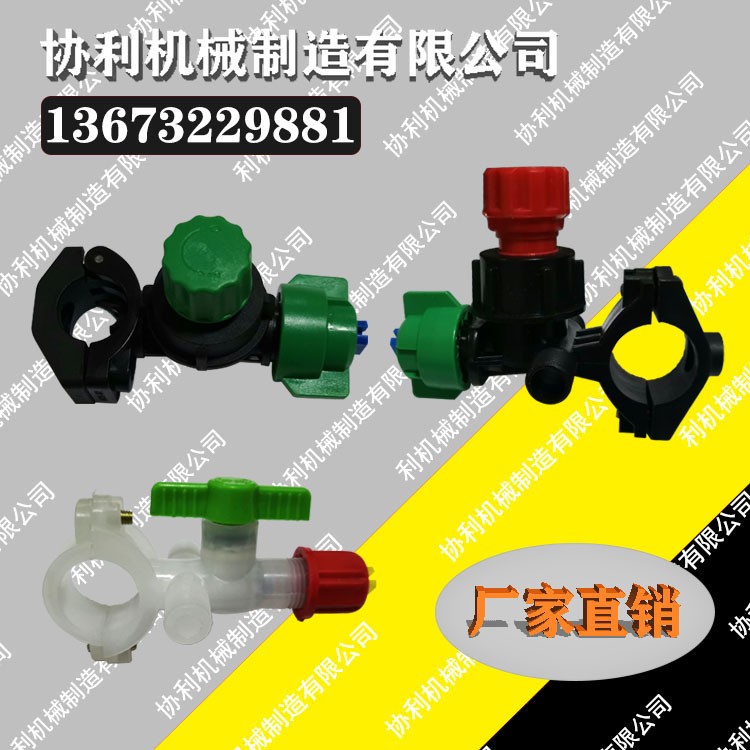 廠家直銷噴藥機打藥機噴霧器噴嘴高壓噴頭內(nèi)走水外走水農(nóng)用
