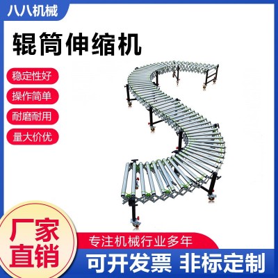 卸貨神器 無(wú)動(dòng)力滾筒伸縮機(jī)輸送機(jī) 輥筒小型輸送帶 輥道線傳送帶