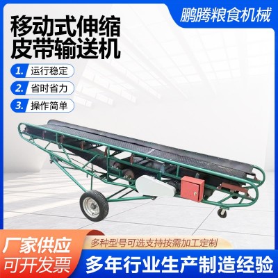 廠家供應移動式輸送機 小型傳送機皮帶輸送機 全自動可升降輸送機