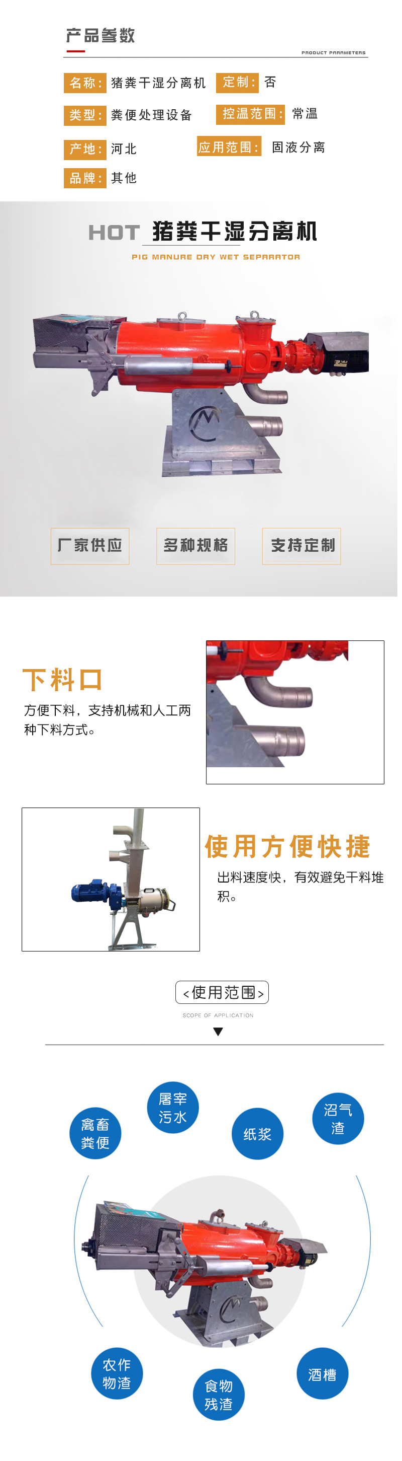 產(chǎn)品詳情.jpg
