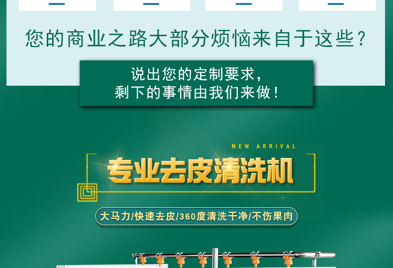詳情1_02.jpg