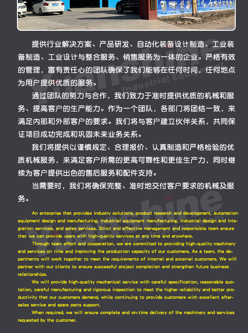 元杉蒸煮漂燙機(jī)詳情_(kāi)08.jpg