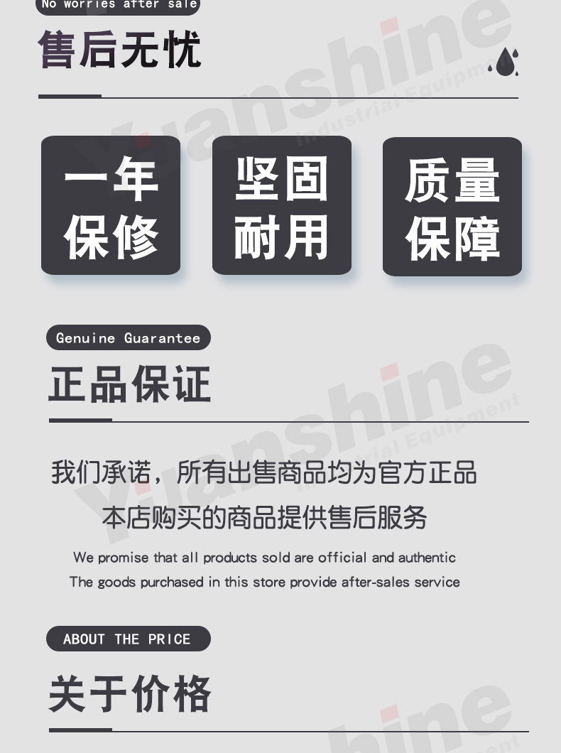 元杉蒸煮漂燙機(jī)詳情_(kāi)06.jpg