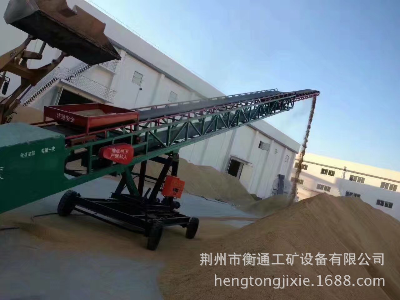 輸送機13